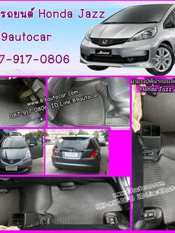 ขายพรมปูพื้นรถยนต์เข้ารูป Honda Jazz 2012 ลายธนูสีดำขอบดำ