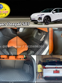 พรมรถยนต์ Changan Deepal S07 เอสโอเซเว่น ปูพรม6D สีดำด้ายดำ 8 ชิ้น