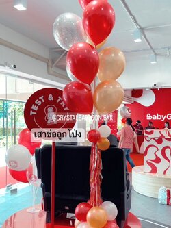 เสาช่อลูกโป่ง แบบลม ลอยนาน เปิดร้าน ช่อลูกโป่ง 10 ลูก 1 ช่อ,ลูกโป่งใส ใส่กลิตเตอร์ สามารถเปลี่ยนสีลูกโป่งได้