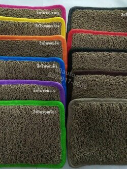 พรมดักฝุ่นปูพื้นรถยนต์ Mitsubishi Spacwagon ไวนิลสีครีม