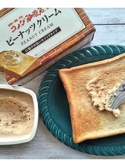 เนยถั่ว Komeda peanut butter จากคาเฟ่ชื่อดังของญี่ปุ่น! 180g.