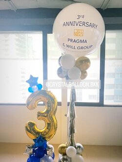 เสาลูกโป่ง วันครบรอบ เสาลูกโป่งยาง ขนาด 36" สีขาว พร้อม ฟอยล์ตัวเลข ขนาด 40" ตั้งฐาน 1 ชิ้น สามารถเปลี่ยนสีลูกโป่ง/เปลี่ยนข้อความ/เปลี่ยนสี-ฟอยล์ตกแต่งได้