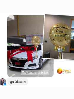 ลูกโป่ง แสดงความยินดี Bubble ขนาด 24" พร้อมตกแต่ง สามารถเปลี่ยนสีลูกโป่ง/ข้อความ/ขนาดได้