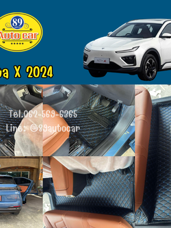 พรมปูพื้นรถยนต์ Neta X (เนต้า เอ็กซ์) ปูพรมVVIP สีดำด้ายน้ำเงิน 3 ชิ้น ในห้องโดยสาร