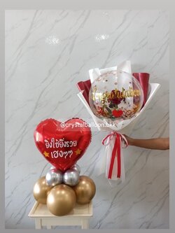 Flower Balloon Valentine's Day ดอกกุหลาบแดงประดิษฐ์ 1 ดอก Bubble ขนาด 18" สามารถใส่เงินได้ 30 ใบ ,ฟอยล์หัวใจสีแดง ขนาด 18" ตั้งฐาน , พร้อมตกแต่ง สามารถเปลี่ยนข้อความ/เปลี่ยนสีได้