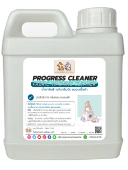 น้ำยาซักผ้า ซักชุดชั้นใน ขจัดกลิ่นอับ ถนอมเนื้อผ้า อ่อนโยน สีฟ้า กลิ่นบูลสกาย 1 ลิตร BY น้องแมวน้องหมา