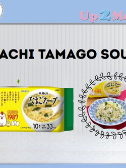 พร้อมส่ง! HACHI Tamago Soup ซุปไข่สไตล์ญี่ปุ่นแท้ แบรนด์ HACHI (Japan)