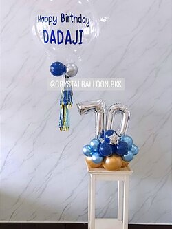 ลูกโป่ง วันเกิด Bubble ขนาด 24" พร้อม ฟอยล์ตัวเลข ขนาด 16" ตั้งฐาน 2 ชิ้น พร้อมตกเเต่ง สามารถเปลี่ยนสีลูกโป่ง/เปลี่ยนข้อความ/เปลี่ยนขนาด/เปลี่ยนสี-ฟอยล์ตกเเต่งได้