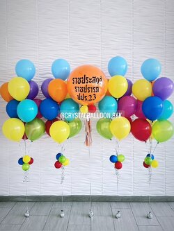 ลูกโป่ง เปิดงาน ลูกโป่งยาง ขนาด 24" สีส้ม พร้อม ช่อลูกโป่ง ช่อ 10 ลูก 4 ช่อ พร้อมตกแต่ง สามารถเปลี่ยนสีลูกโป่ง/เปลี่ยนข้อความ/เปลี่ยนขนาดได้