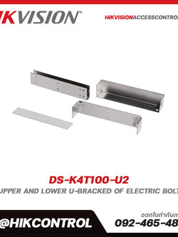 Lock (Pro) รุ่น DS-K4T100-U2