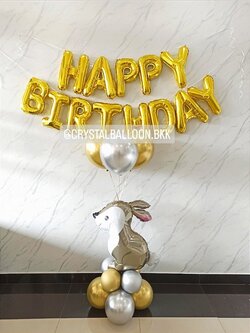 ลูกโป่ง วันเกิดเด็ก ฟอยล์กระต่าย ตั้งฐาน 1 ชิ้น พร้อม ลูกโป่ง 3 ลูก พร้อมตกแต่ง ฟอยล์ตัวอักษร Happy Birthday ขนาด 16" 1 ชิ้น สามารถเปลี่ยนสีลูกโป่ง/เปลี่ยนสี-ฟอยล์ตัวอักษร/เปลี่ยนฟิยล์ตกแต่งได้