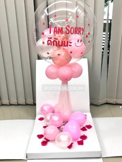 ลูกโป่ง ง้อแฟน แบบกล่อง Bubble USA ขนาด 24" Theme สีชมพู พร้อมตกแต่ง สามารถใส่รูปได้ 4 ใบ สามารถเปลี่ยนสีลูกโป่ง/เปลี่ยนข้อความได้