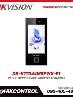 Face Recognition Terminals รุ่น DS-K1T344MBFWX-E1
