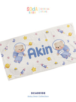 ผ้าเช็ดตัวเด็ก ใส่ชื่อได้ ลาย Bear Space 3 🚀 Baby Bear Collection 🧸 รหัส DCA00108 #ผ้าเช็ดตัว