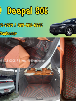 พรมรถยนต์ Deepal S05 ปูพรมVVIP ด้ายคู่ สีดำด้ายแดง เต็มคัน 6 ชิ้น