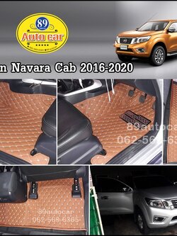 พรมรถยนต์ Nissan Navara Cab 2015-2020 เข้ารูป