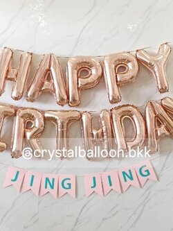 ลูกโป่ง วันเกิดเด็ก ฟอยล์ Happy Birthday 1 เซ็ท , ป้ายธง 9 ตัวอักษร พร้อมตกแต่ง สามารถเปลี่ยนสีลูกโป่ง เปลี่ยนข้อความได้