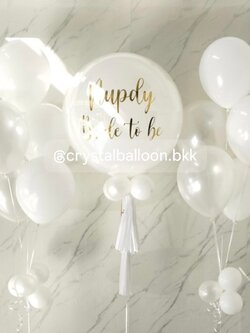 ลูกโป่ง Bride To Be ลูกโป่งยาง สีขาวทึบ ขนาด 24" พร้อม ช่อลูกโป่งสีขาว ช่อ 5 ลูก 2 ช่อ ธีมสีขาว พร้อมตกเเต่ง สามารถเปลี่ยนสีลูกโป่ง/เปลี่ยนข้อความ/เปลี่ยนขนาดได้