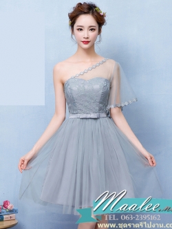 พร้อมส่ง ชุดราตรีสั้น เพื่อนเจ้าสาว กระโปรงตาข่าย สีเทาแบบ B ไหล่เฉียง อกแต่งลูกไม้ พร้อมโบว์คาดเอว (จับสม๊อกด้านหลัง)