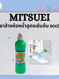 ✨ น้ำยาล้างห้องน้ำสูตรเข้มข้น ミツエイ 酸性トイレクリーナー Mitsuei Acid Toilet Cleaner 500ML ✨