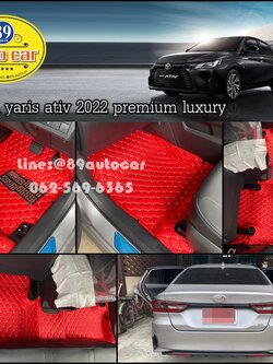 ตัดพรมรถยนต์ Toyota Yaris Ativ 2023 ปูพรมหกดี สีแดงสด เต็มคัน