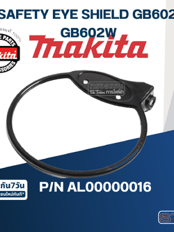 SAFETY EYE SHIELD เครื่องเจียร์หินไฟ Makita มากีต้า GB602, GB602W [#25] Pn.AL00000016 (แท้) ##