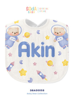 ผ้าซับน้ำลาย Baby Bib ใส่ชื่อได้ ลาย Bear Space 3 🚀 Baby Bear Collection 🧸 รหัส DBA00058 #BabyBib