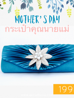 Sale พร้อมส่ง Evening Clutch กระเป๋าออกงาน ผ้าซาตินสีน้ำทะเล จับจีบ แต่งคริสตัลดอกไม้