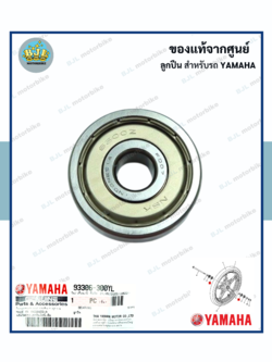 ลูกปืนล้อหน้า SPARK115I (YAMAHA SPARK 115I/ยามาฮ่า สปาร์ค115i (หัวฉีด)/BEARING)