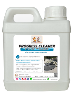 น้ำยาล้างพื้น คราบฝังแน่น ล้างพื้นคราบน้ำมัน สีฟ้า กลิ่นบูลเฟรช 1 ลิตร BY น้องแมวน้องหมา