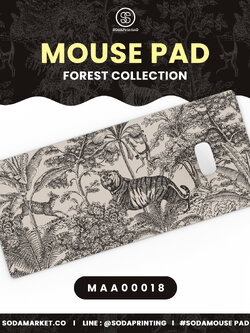 แผ่นรองเมาส์ Mouse Pad ⌨️ Forest Collection รหัส MAA00018 #MousePad