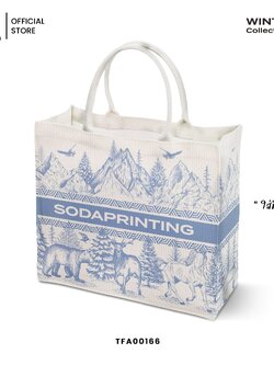 กระเป๋า Book Tote Bag Winter Collection รหัส TFA00166 #ใส่ชื่อได้ #SOdAbag #SOdAPrintinG