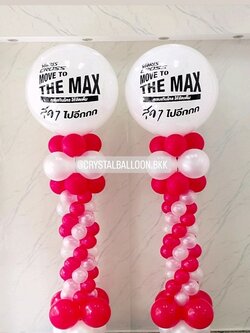 เสาลูกโป่ง เปิดงาน ลูกโป่งยาง ขนาด 36" สีขาว 2 เสา Theme สีขาวมุก-แดงทึบ พร้อมตกแต่ง สามารถเปลี่ยนสีลูกโป่ง/เปลี่ยนข้อความได้