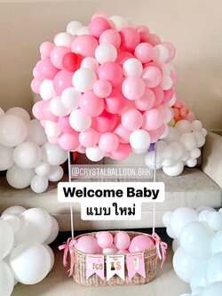 Welcome Baby Basket Girl Theme ชมพู พร้อมตกแต่ง สามารถเปลี่ยนสีลูกโป่งได้ ราคาโทรสอบถาม
