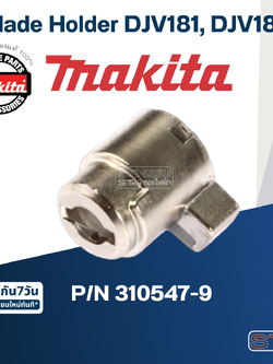 Blade Holder เลื่อยจิ๊กซอว์ไร้สาย Makita มากีต้า DJV181, DJV182 Pn.310547-9 (แท้) ##