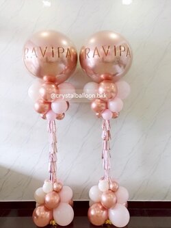 เสาลูกโป่ง เปิดงาน ลูกโป่งยาง ขนาด 36" สีโรสโกล 2 เสา พร้อมตกแต่ง สามารถเปลี่ยนสีลูกโป่ง/เปลี่ยนข้อความได้