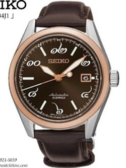 SEIKO SPB034J1