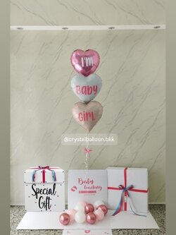 Gender Reveal Surprise Box กล่องเซอร์ไพรส์ทายเพศ พร้อม ฟอยล์หัวใจ 18" 3 ชิ้น พร้อมตกเเต่ง สามารถใส่รูปได้ 2 ใบ สามารถเปลี่ยนสีลูกโป่ง/เปลี่ยนข้อความ/เปลี่ยนสีฟอยล์ตกเเต่งได้