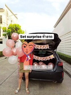 ลูกโป่ง วันเกิด Surprised ท้ายรถ ช่อลูกโป่ง ช่อ 7 ลูก 1 ช่อ พร้อมตกแต่ง ป้ายธง Happy Birthday,ลูกโป่งโปรยพื้น 5 ลูก สามารถเปลี่ยนสีลูกโป่ง/เปลี่ยนสี-ป้ายธงได้