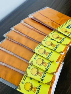 หน้ากากอนามัย ผ้ามัสลิน