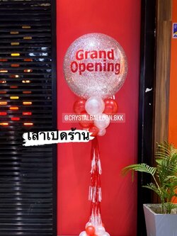 เสาลูกโป่ง เปิดร้าน Bubble 36" Theme สีแดง พร้อมตกแต่ง สามารถเปลี่ยนสีลูกโป่ง/เปลี่ยนข้อความได้