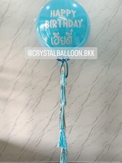 ลูกโป่ง วันเกิด ลูกโป่งยาง ขนาด 36" สีฟ้า พร้อมตกแต่ง สามารถเปลี่ยนสีลูกโป่ง/เปลี่ยนข้อความ/เปลี่ยนขนาดได้