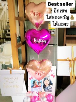 Happy Birthday Surprise Box กล่องเซอร์ไพรส์วันเกิด ฟอยล์หัวใจ ขนาด 18" 3 ชิ้น พร้อมตกแต่ง สามารถใส่รูปได้ 2 ใบ สามารถเปลี่ยนสีลูกโป่ง/เปลี่ยนข้อความได้