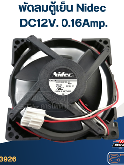 พัดลมตู้เย็น Nidec DC12V. 0.16Amp.