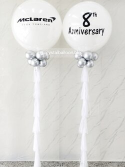 ลูกโป่ง ครบรอบ ลูกโป่งยาง ขนาด 36" สีขาวทึบ 2 ลูก พร้อม พร้อมตกแต่ง สามารถเปลี่ยนสีลูกโป่ง/เปลี่ยนข้อความ/เปลี่ยนขนาดได้