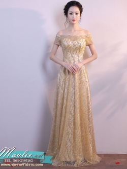 พร้อมเช่า ชุดราตรียาว แบบไหล่ปาดแขนสั้น สีทอง แต่งเม็ดกากเพชรทั้งชุด มาพร้อมเข็มขัดรูปใบไม้สีทอง หรูมาก