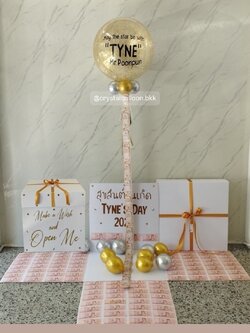 Surprise Box กล่องเซอร์ไพรส์แสดงความยินดี Bubble ขนาด 24" กลิตเตอร์สีทอง พร้อมตกแต่ง สามารถใส่รูปได้ 4 ใบ สามารถเปลี่ยนสีลูกโป่ง/เปลี่ยนข้อความได้ (ไม่รวมเงินในกล่อง )