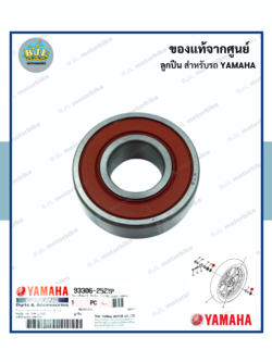 ลูกปืนล้อหน้า R15 (ปี2017ขึ้นไป)(YAMAHA /ยามาฮ่า อาสิบห้า (ปี2017ขึ้นไป)/BEARING)