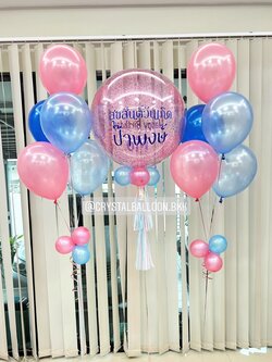 ลูกโป่ง วันเกิด Bubble ขนาด 24" Theme สีชมพู-ฟ้า-น้ำเงิน พร้อม ช่อลูกโป่ง ช่อ 5 ลูก 2 ช่อ พร้อมตกเเต่ง สามารถเปลี่ยนสีลูกโป่ง/เปลี่ยนข้อความ/เปลี่ยนขนาดได้