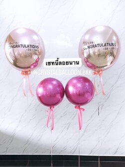 ลูกโป่ง แสดงความยินดี ลูกโป่ง ฟอยล์กลม USA ขนาด 18" 2 ลูก / ลูกโป่ง ฟอยล์กลม USA ขนาด 24" 2 ลูก พร้อมตกแต่ง สามารถลอยได้นาน สามารถเปลี่ยนสีลูกโป่ง,เปลี่ยนข้อความได้